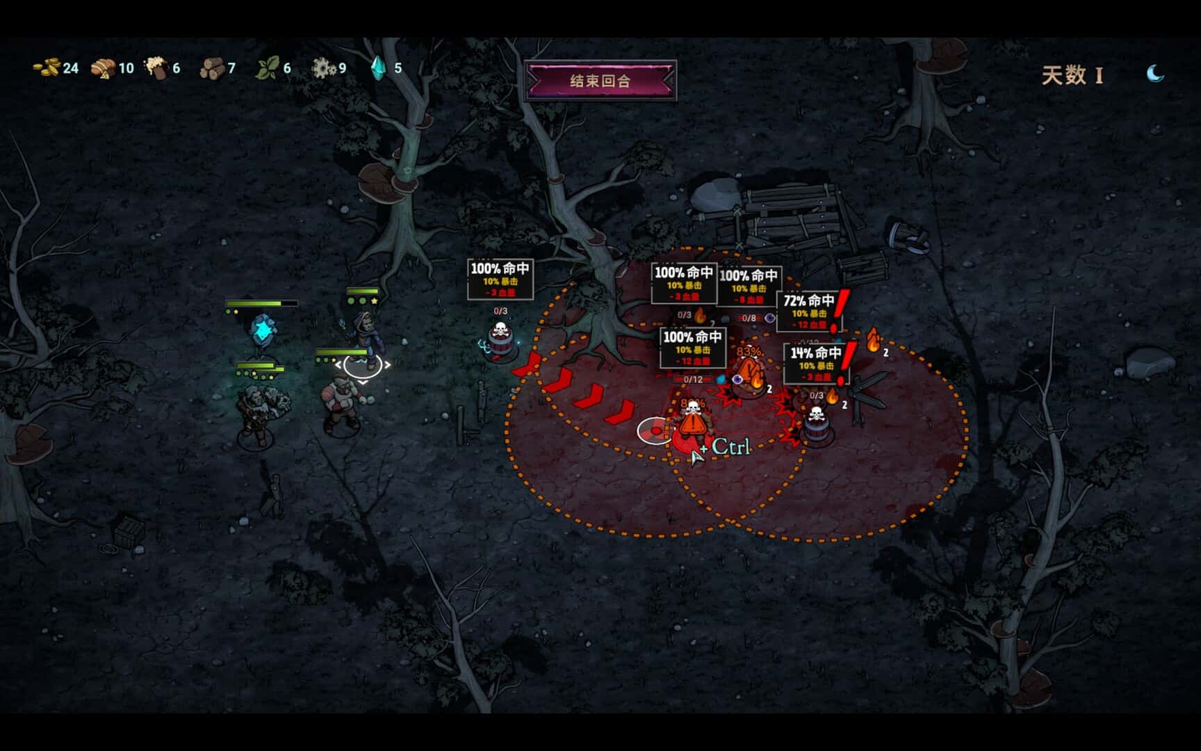 灾厄之石 Blightstone 中文版全息投影
