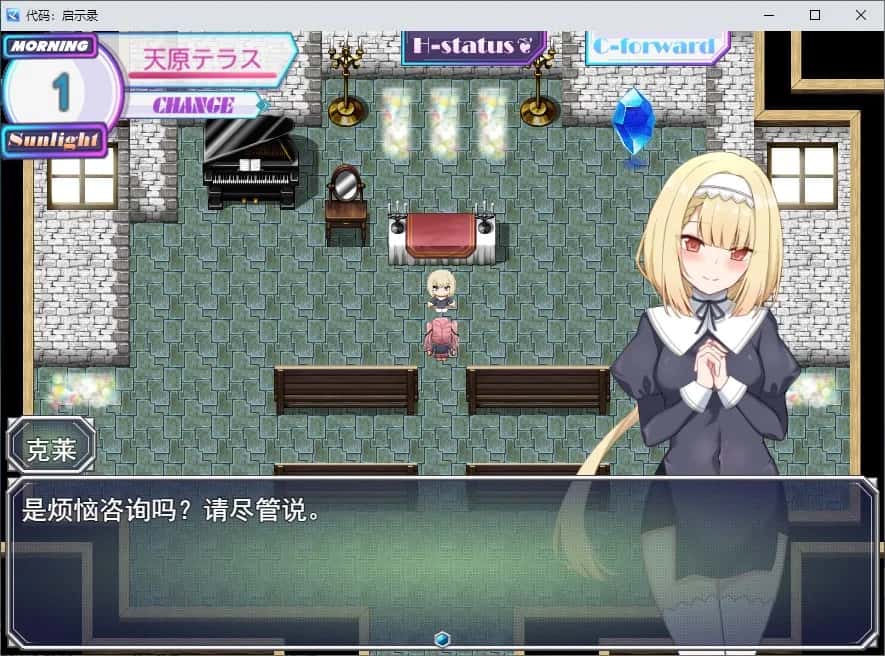 代码：启示录 堕落女神与深渊之王插画