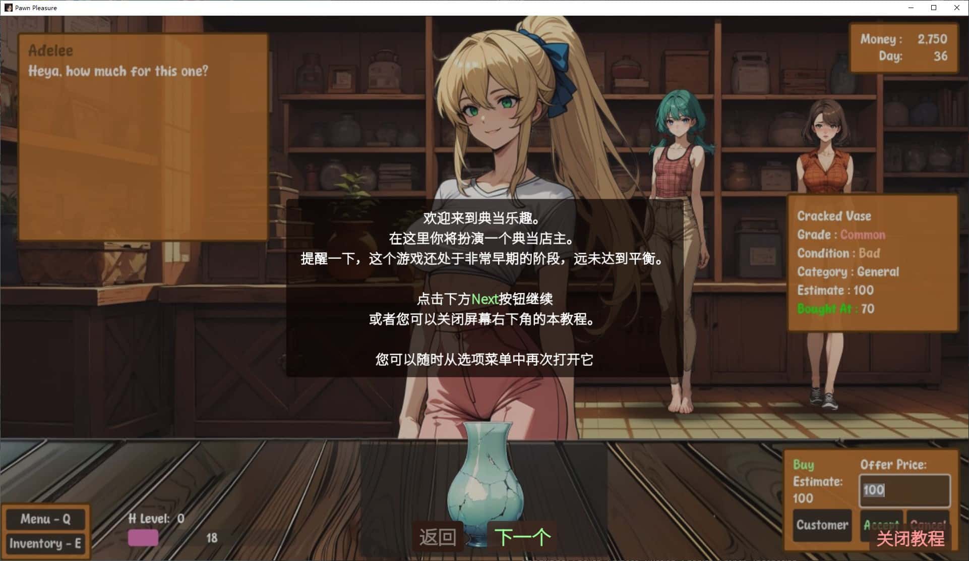视觉数据2
