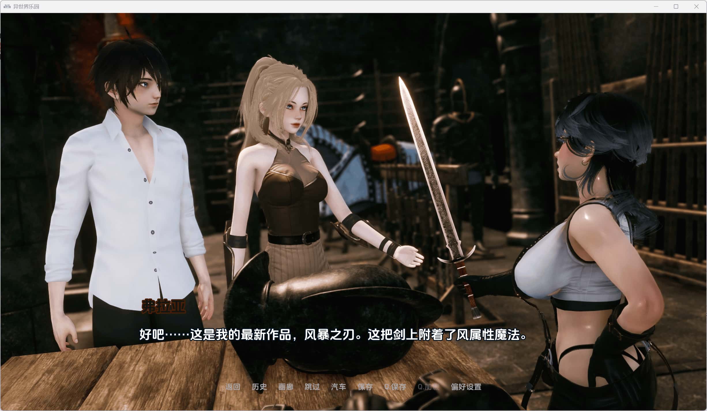 游戏截图2
